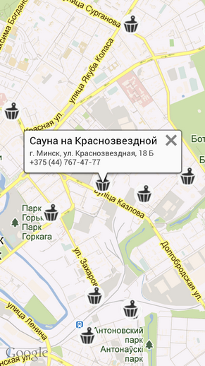 приложение Сауны Минска