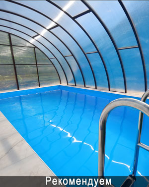 Баня «Крыничка»