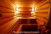 Маленькая баня на 6 человек